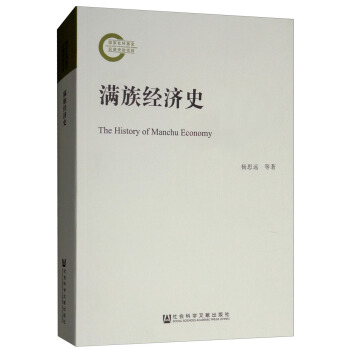 �M�彛(j��ng)��ʷ