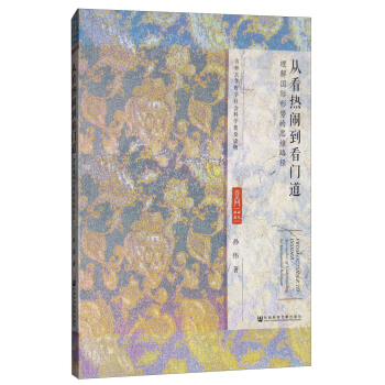 �Ŀ����[�����T����������H�΄ݵ�˼�S·��