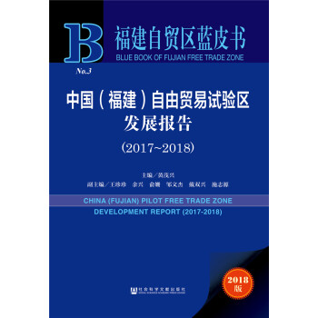 Q(mo)^(q){(ln)ƤЇQ(mo)ԇ(yn)^(q)l(f)չ棨2017-2018