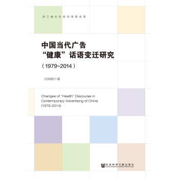 Ї(gu)(dng)V桰Ԓ(hu)Z(y)׃wо1979-2014