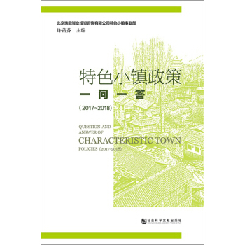 ��ɫС�(zh��n)����һ��һ��2017-2018��