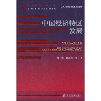 Ї(jng)(j)؅^(q)l(f)չ1978-2018/ĸ_о