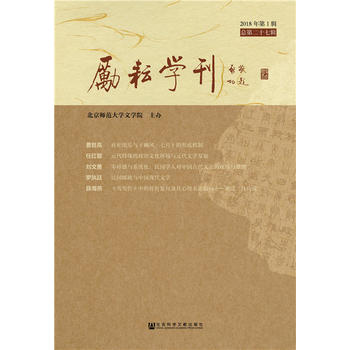 ��(l��)�ŌW(xu��)����2018���1݋�����ڶ�ʮ��݋��