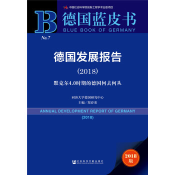 ���{(l��n)Ƥ�������l(f��)չ��(b��o)�棨2018��