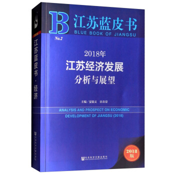 K{(ln)Ƥ(sh)2018꽭K(jng)(j)l(f)չcչ