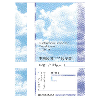 Ї(jng)(j)ɳm(x)l(f)չh(hun)a(chn)I(y)c˿