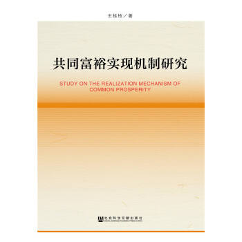 ͬԣ(sh)F(xin)C(j)о