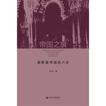 ۇ(gu)֮˥W˹ۇ(gu)ʷՓ