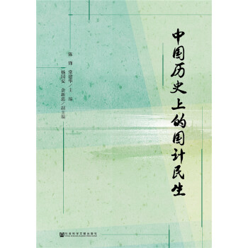 �Ї��vʷ�ϵć�Ӌ(j��)����