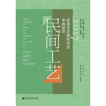 2017���g��ˇ�о�Փ�����x���� ���g��ˇ