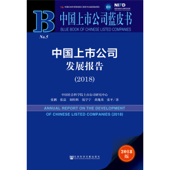 Ї(gu)й˾{(ln)ƤЇ(gu)й˾l(f)չ(bo)棨2018