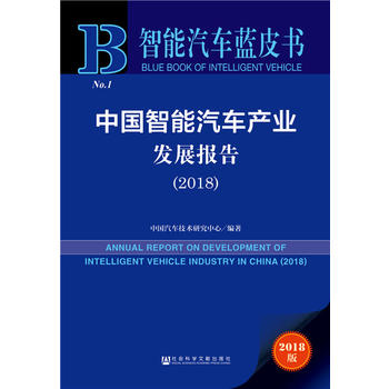 ܇{(ln)Ƥ:Ї(gu)܇a(chn)I(y)l(f)չ(bo)棨2018