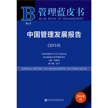 �����{(l��n)Ƥ�����Ї������l(f��)չ��棨2018��