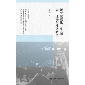 ���ͳ��(zh��n)�����l(xi��ng)-���˿��w���c��^(q��)�D(zhu��n)��