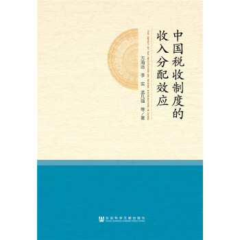 �Ї�(gu��)�����ƶȵ��������Ч��(y��ng)