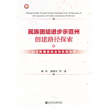 ����F�Y(ji��)�M��ʾ���݄�(chu��ng)��·��̽��