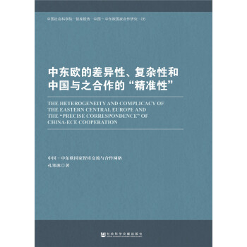 �Ж|�W�Ĳ�ԡ���(f��)�s�Ժ��Ї��c֮�����ġ�����(zh��n)�ԡ�