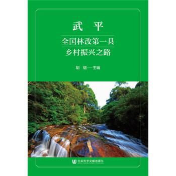 ��ƽ��ȫ��(gu��)�ָĵ�һ�h�l(xi��ng)�����d֮·��ƽ�b��