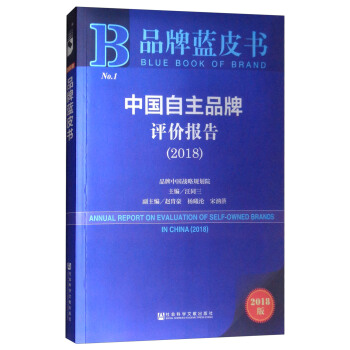 Ʒ{(ln)ƤЇƷu(png)r(ji)(bo)棨2018