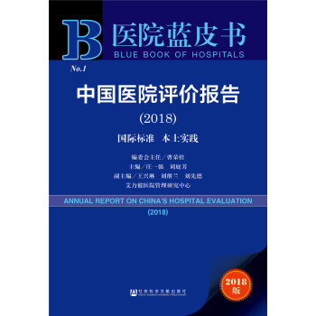 t(y)Ժ{(ln)Ƥ:Ї(gu)t(y)Ժu(png)r(ji)(bo)(2018)