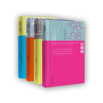 OԊxȫăԣ:׷+ĺڰ+ΣU(xin)ګC