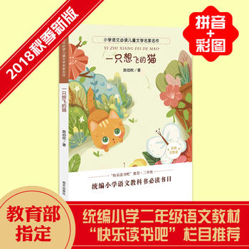 һֻw؈-y(tng)̲ıxĿСW(xu)Z(y)ıxͯČW(xu)