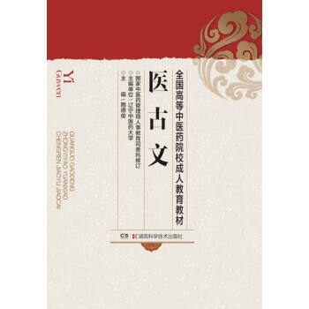 t(y)xx/ȫ(gu)ߵt(y)ˎԺУ˽̲