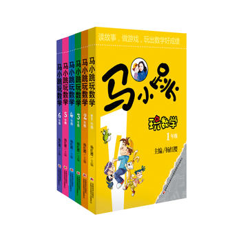 RС攵(sh)W(xu)1-6꼉-bȫ6ԣRСһx£Α(sh)W(xu)óɿ