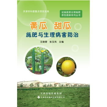 �O(sh��)ʩ�߲˺���ʩ��ԭɫ�D��ϵ�Ѕ������S�������ʩ���c������������