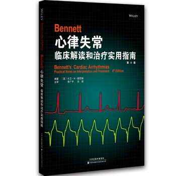 Bennett����ʧ�����R�����x���ί�����ָ�ϣ���8�棩