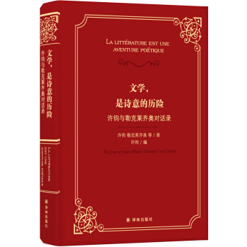 �ČW(xu��)����Ԋ(sh��)��Ěv�U(xi��n)���S�x�c�տ��R�R�W��(du��)Ԓ�