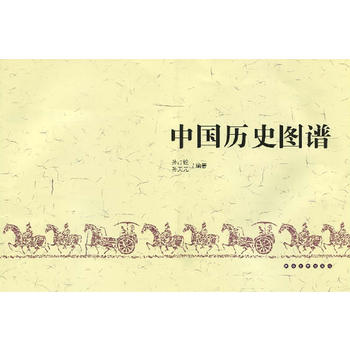 �Ї��vʷ�D�V