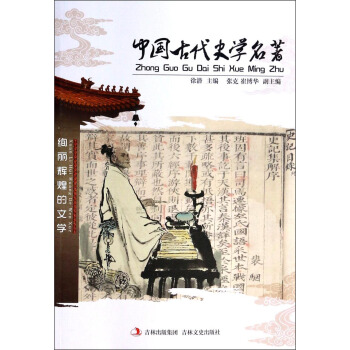 �Ї��Ŵ�ʷ�W(xu��)����