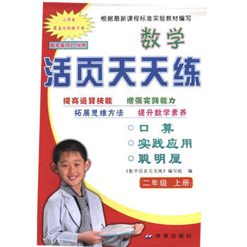 (sh)W(xu)쾚꼉(j)σԣ