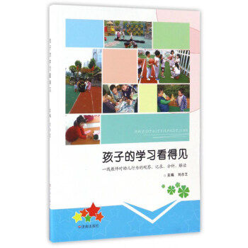 ӵČW(xu)(x)Ҋһ̎(du)׃О^ӛx