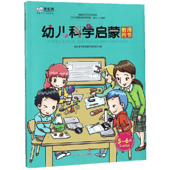 �׃��ƌW(xu��)���ɽ̎��Õ���5-6�q��