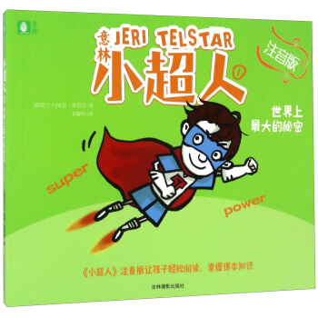 ���� С����1���������������ܣ�ע���棩