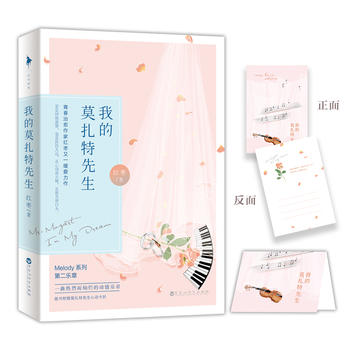 ҵĪ(dng)(dng)ഺҼtһů(i)Melodyϵеڶ£һҶNĄ(dng)阷(l) 