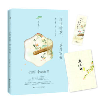 gq°ãՂtmo(bo)Ԛqr(sh)ɽL(zhng)ˮ