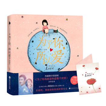 㣬ԐۣᲥЄԸ(g)硷LH۵ģԸ㵽M^Sٛ(zng)love