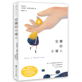 ���ȵ�С����