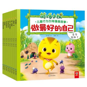 õԼuС(du)ͯО(do)(8(c))(j)wbF(tun)(du)죬(gu)(ni)ײ罻L(zhng)}ܽͨ