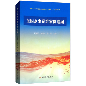 ȫ��ˮ�����y�����x��