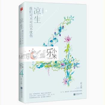 ҂ɲԲn4 ɢذ棩