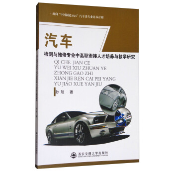 ܇(ch)zy(c)cSތ(zhun)I(y)и㕽˲B(yng)čW(xu)о/Ї(gu)2025܇(ch)(li)(zhun)I(y)B(yng)Ӌ(j)