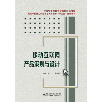 �Ƅ�(d��ng)��(li��n)�W(w��ng)�a(ch��n)Ʒ�߄��c�O(sh��)Ӌ(j��)