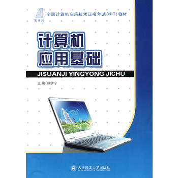 (ߌ)ӋC(j)(yng)ûA(ch)(ȫӋC(j)(yng)üg(sh)Cԇ(NIT)̲)