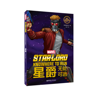 (j)ӢpZ. Star-Lord Ǿo̎ӣٛ(zng)Ӣlc~SAPP