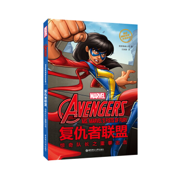 ӢpZ. The Avengers ͳ(lin)ˣ@L֮ȭٛӢlc