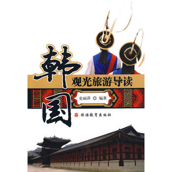 �n���^�����Ό��x